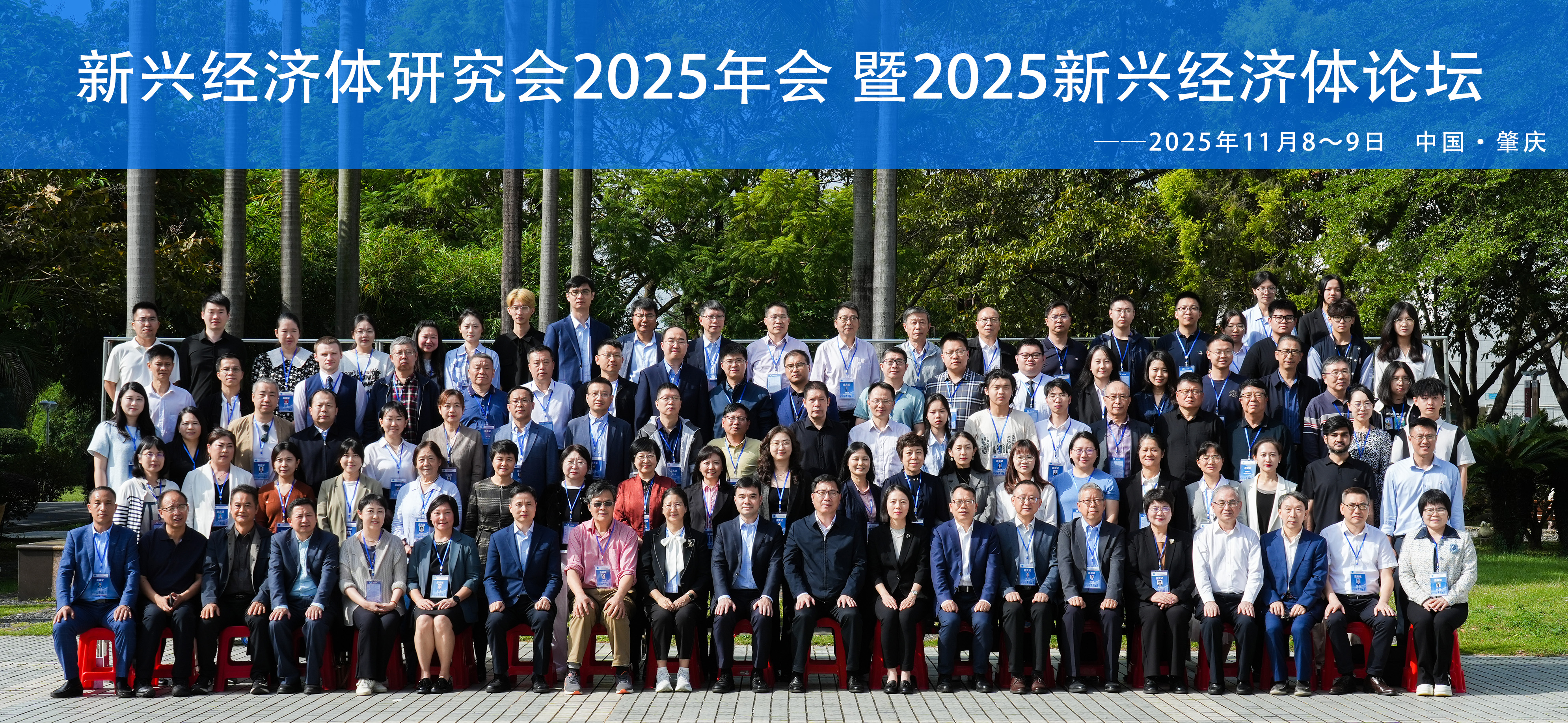 汇聚智库力量 共谋全球南方合作与治理新格局 汇聚智库力量 共谋全球南方合作与治理新格局