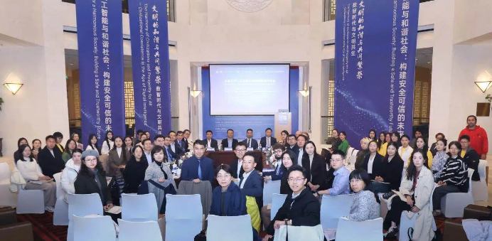 北京大学人工智能治理国际圆桌对话会在京举办 北京大学人工智能治理国际圆桌对话会在京举办