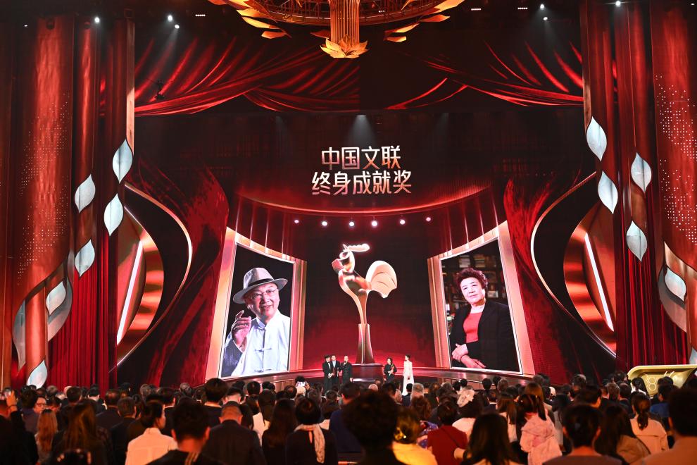 2025 China Golden Rooster and Hundred Flowers Film Festival concludes in Xiamen