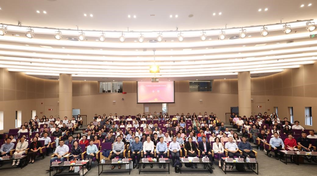 “学习贯彻党的二十届四中全会精神”学术研讨会在穗召开 “学习贯彻党的二十届四中全会精神”学术研讨会在穗召开