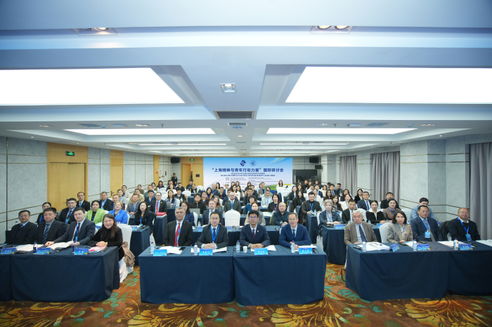 “上海精神与青年行动力量”国际研讨会在西安举办 “上海精神与青年行动力量”国际研讨会在西安举办