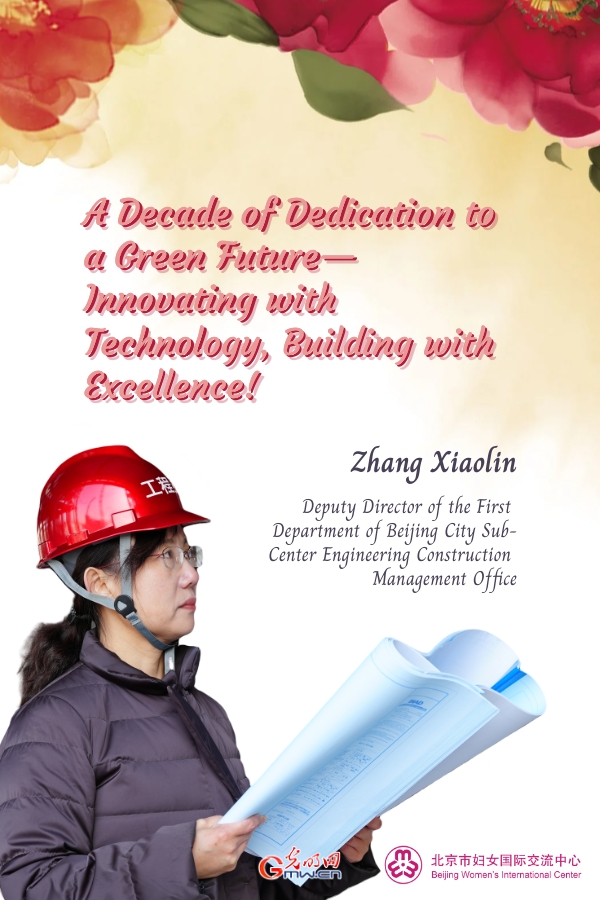 Posters: National March 8th Red-Banner Pacesetter, Collective Posters: National March 8th Red-Banner Pacesetter, Collective