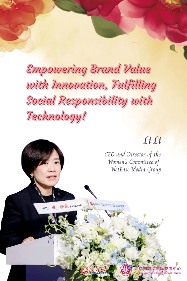 Posters: National March 8th Red-Banner Pacesetter, Collective Posters: National March 8th Red-Banner Pacesetter, Collective