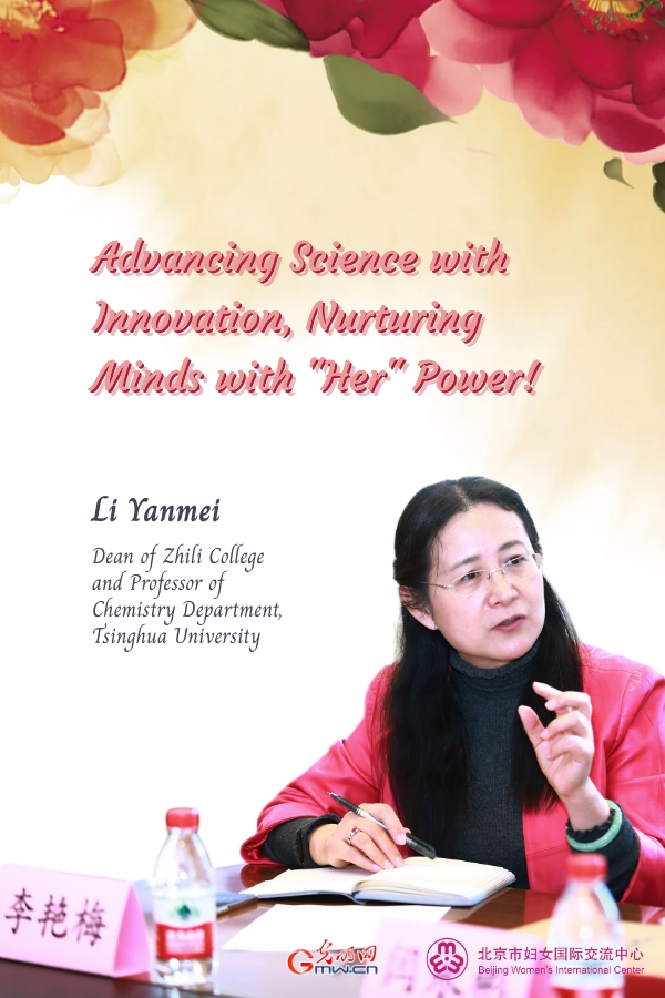 Posters: National March 8th Red-Banner Pacesetter, Collective Posters: National March 8th Red-Banner Pacesetter, Collective