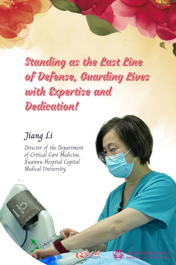 Posters: National March 8th Red-Banner Pacesetter, Collective Posters: National March 8th Red-Banner Pacesetter, Collective