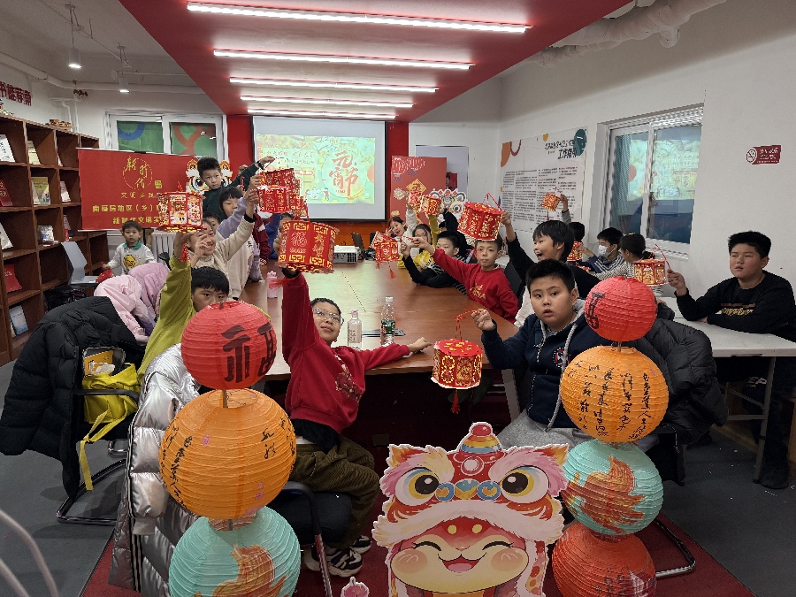 Beijing Women and Children Development Demonstration Base: Happy Valley Community Beijing Women and Children Development Demonstration Base: Happy Valley Community