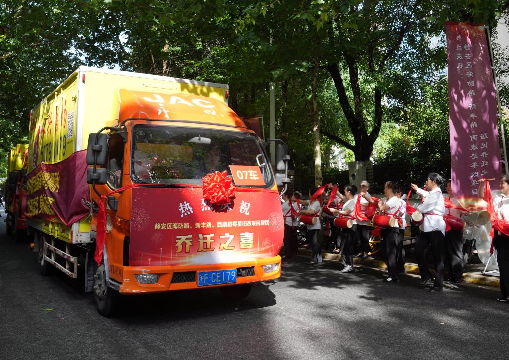 Unremitting high-quality urban renewal, a practice of China's people-centered development