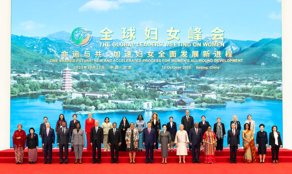 Xi underscores shared global duty to advance women's development at Beijing meeting