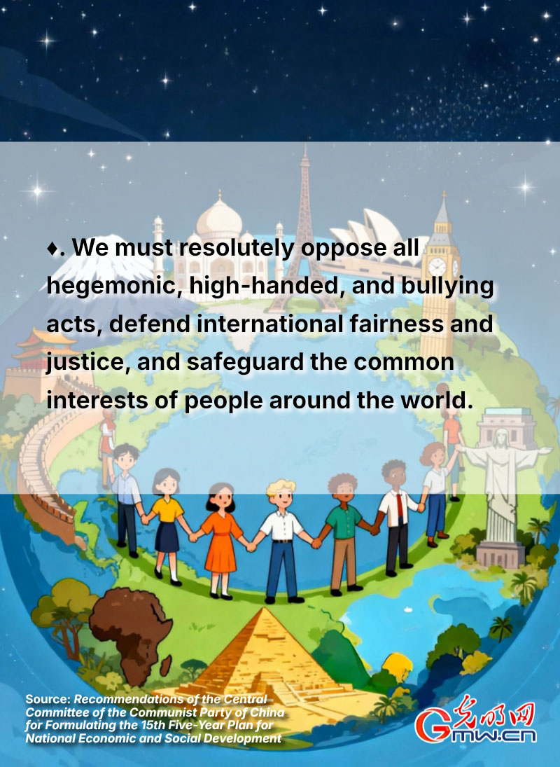 Posters: Promoting the building of a community with a shared future for humanity Posters: Promoting the building of a community with a shared future for humanity