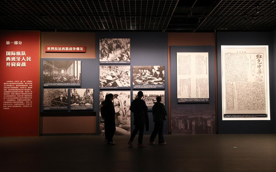Beijing exhibition honors shared Chinese, Spanish anti-fascist fight