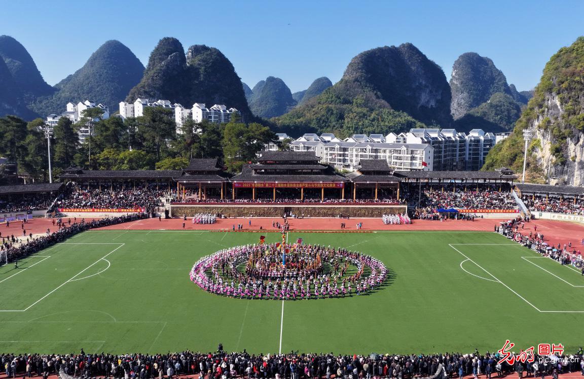 Festive ethnic performances enliven winter celebrations in S China's Guangxi Festive ethnic performances enliven winter celebrations in S China's Guangxi