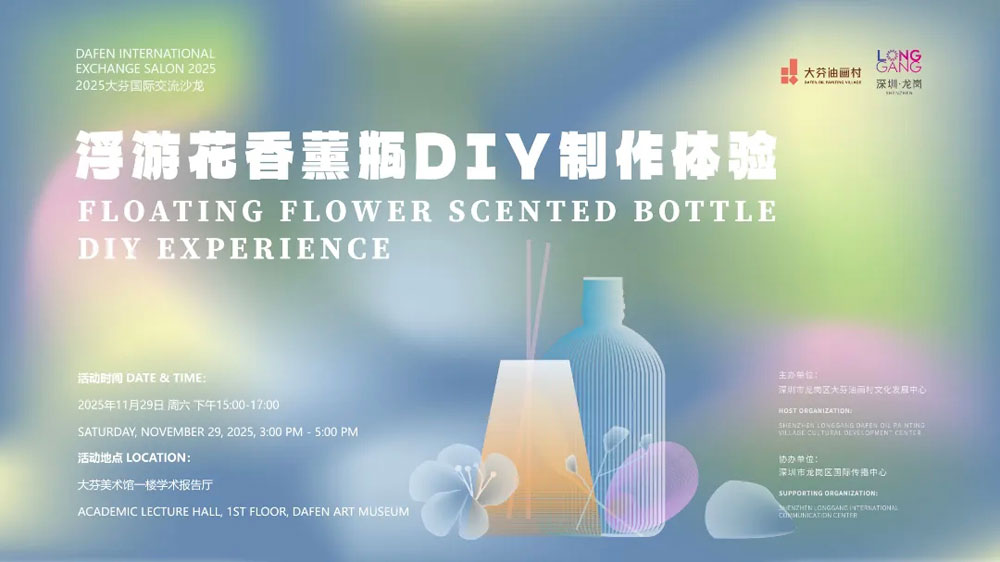 Foreigners experience floating flower scented bottle DIY in Longgang, SE China's Shenzhen Foreigners experience floating flower scented bottle DIY in Longgang, SE China's Shenzhen