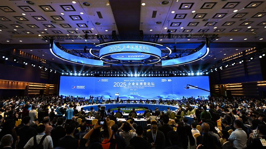 Boao Forum for Entrepreneurs spotlights industrial innovation as new impetus for China's high-quality development