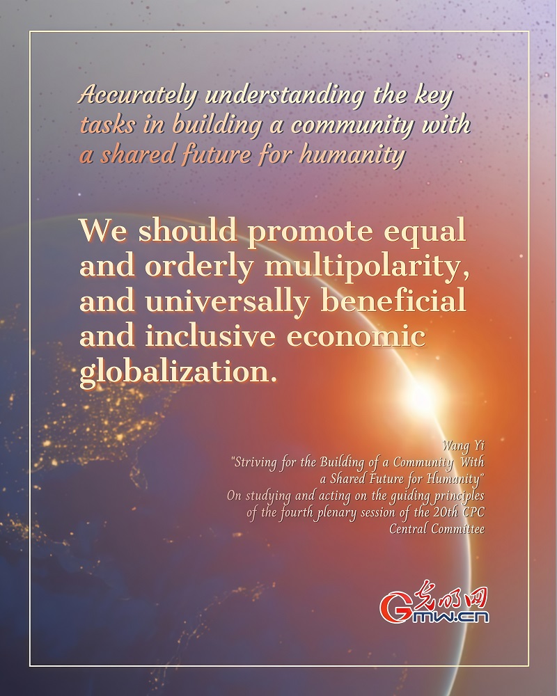 Posters: Accurately understanding the key tasks in building a community with a shared future for humanity Posters: Accurately understanding the key tasks in building a community with a shared future for humanity