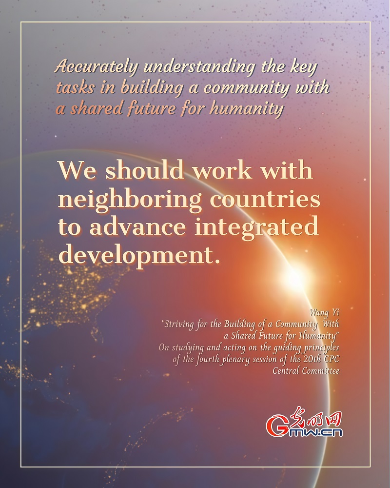 Posters: Accurately understanding the key tasks in building a community with a shared future for humanity Posters: Accurately understanding the key tasks in building a community with a shared future for humanity