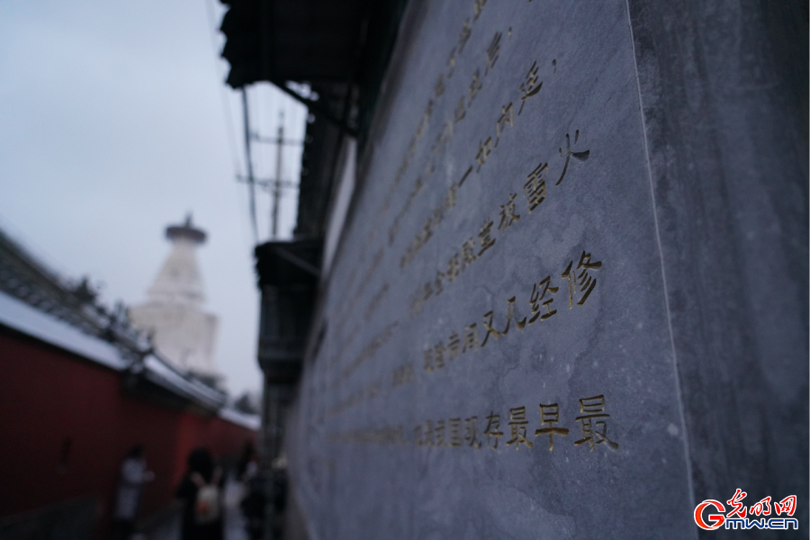 First snowfall of this winter season at centuries-old Miaoying Temple in downtown Beijing