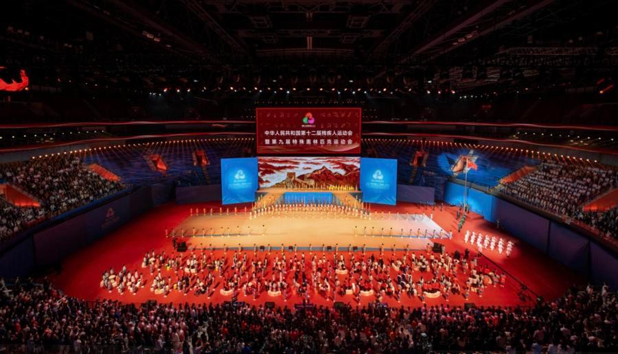 China's 12th National Games for Persons with Disabilities, 9th Special Olympics close