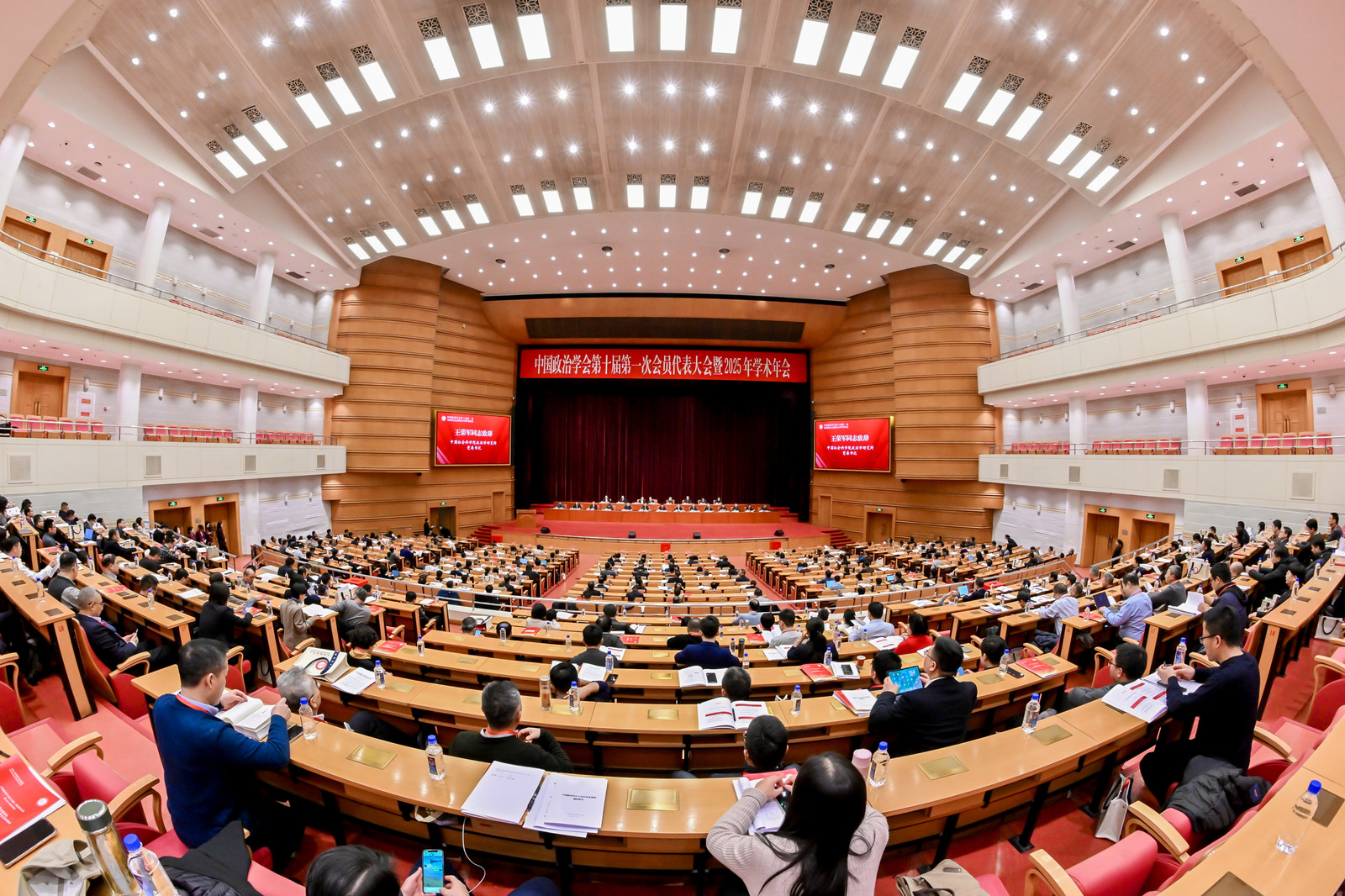 中国政治学会第十届第一次会员代表大会暨2025年学术年会在京举办 中国政治学会第十届第一次会员代表大会暨2025年学术年会在京举办