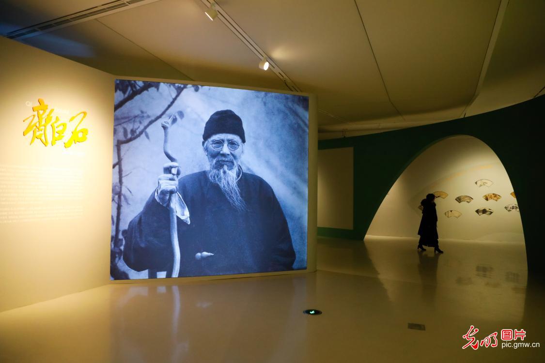 Exhibition showcases Qi Baishi's artistic legacy in E China's Shandong