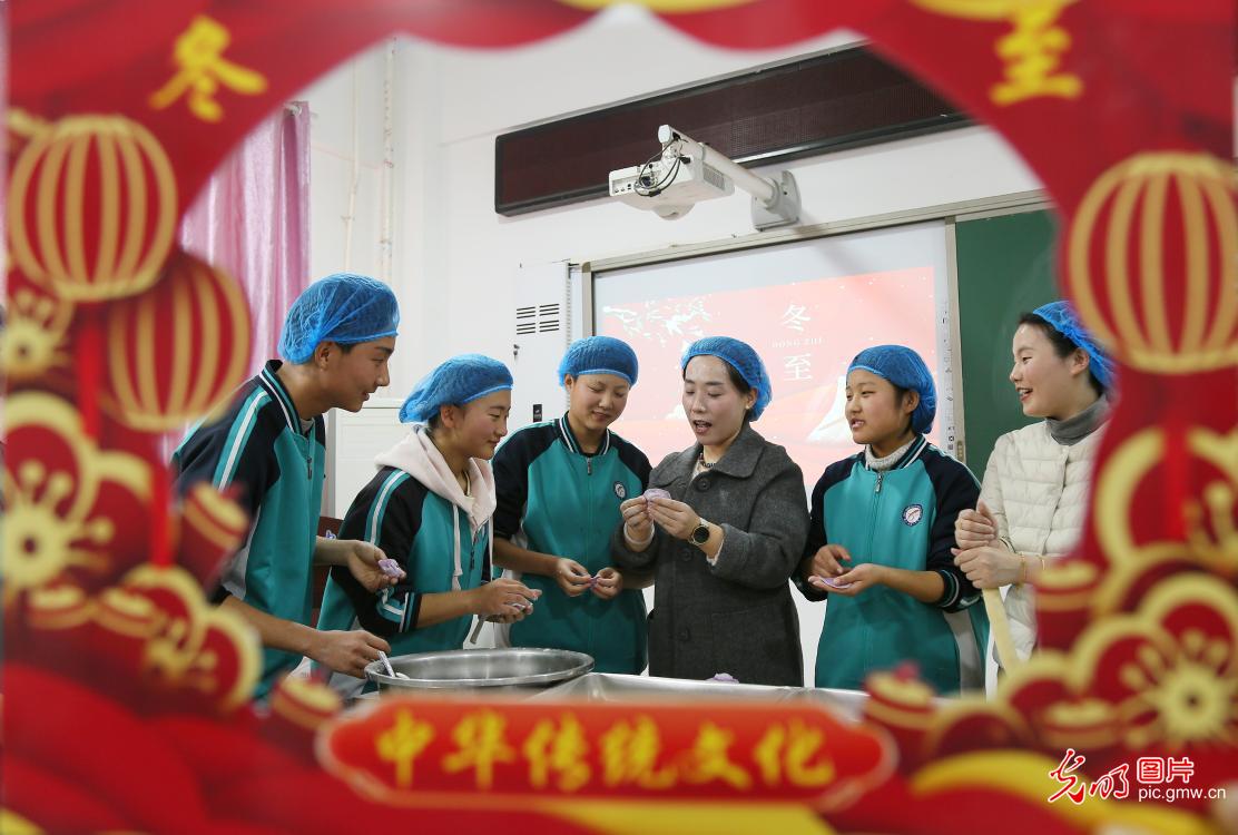 Winter Solstice celebration held across China