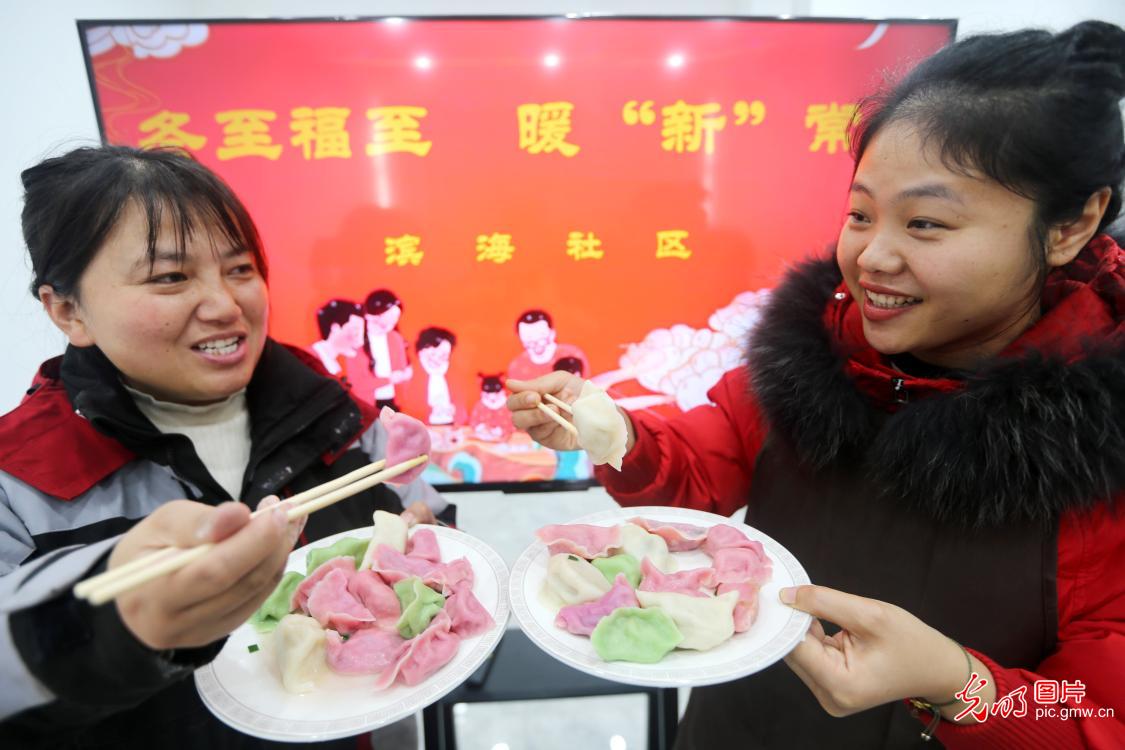 Winter Solstice celebration held across China