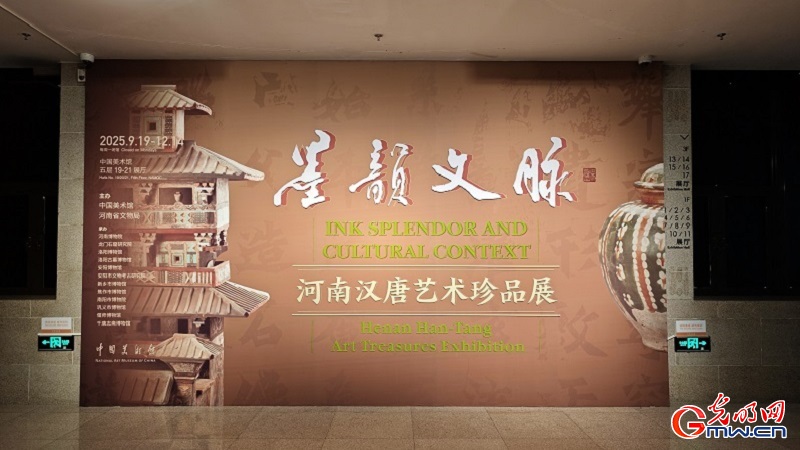 Ink and legacy trace the grandeur of Han-Tang China