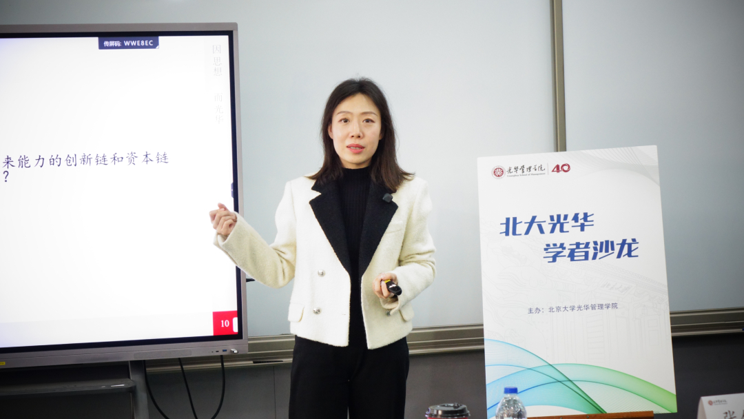PKU Scholar decodes venture capital investment signals and innovation strategy in China's 15th Five-Year Plan