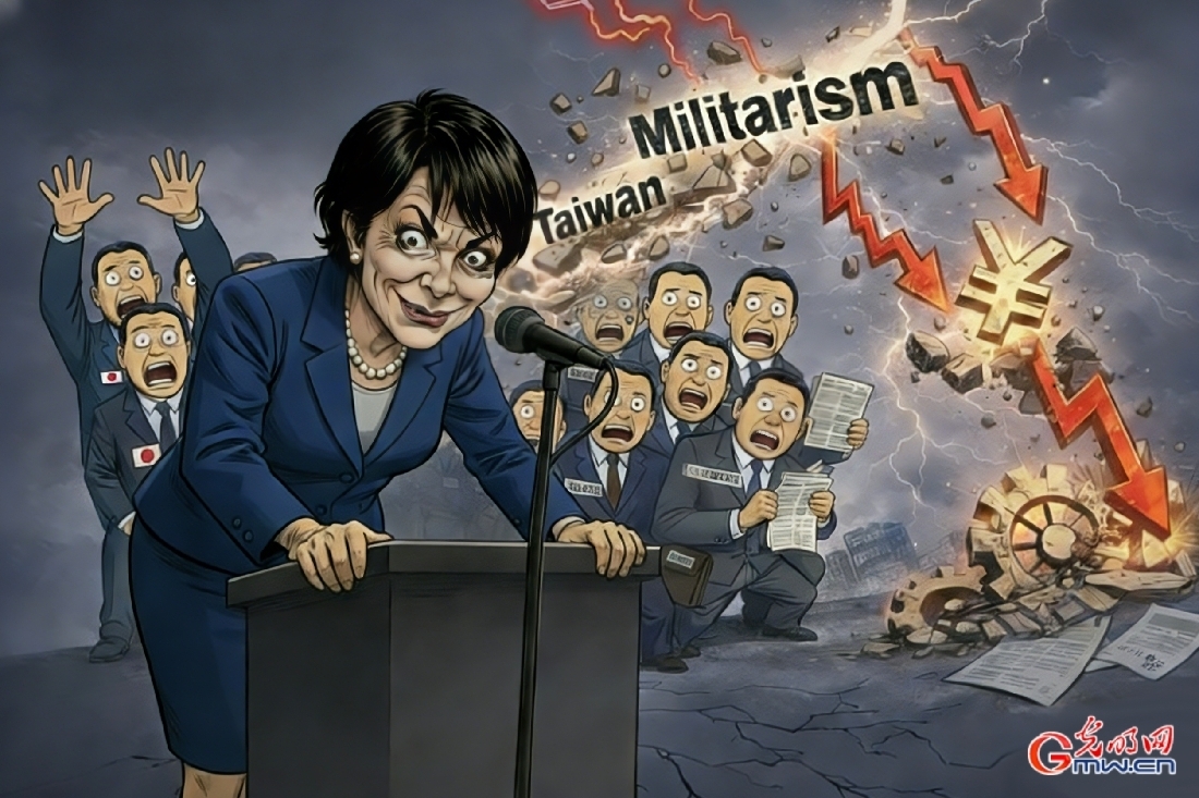 Satirical Cartoon | Sanae Takaichi's wrong remarks will further hit Japan's economy