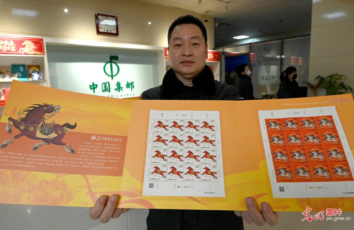 China issues China issues