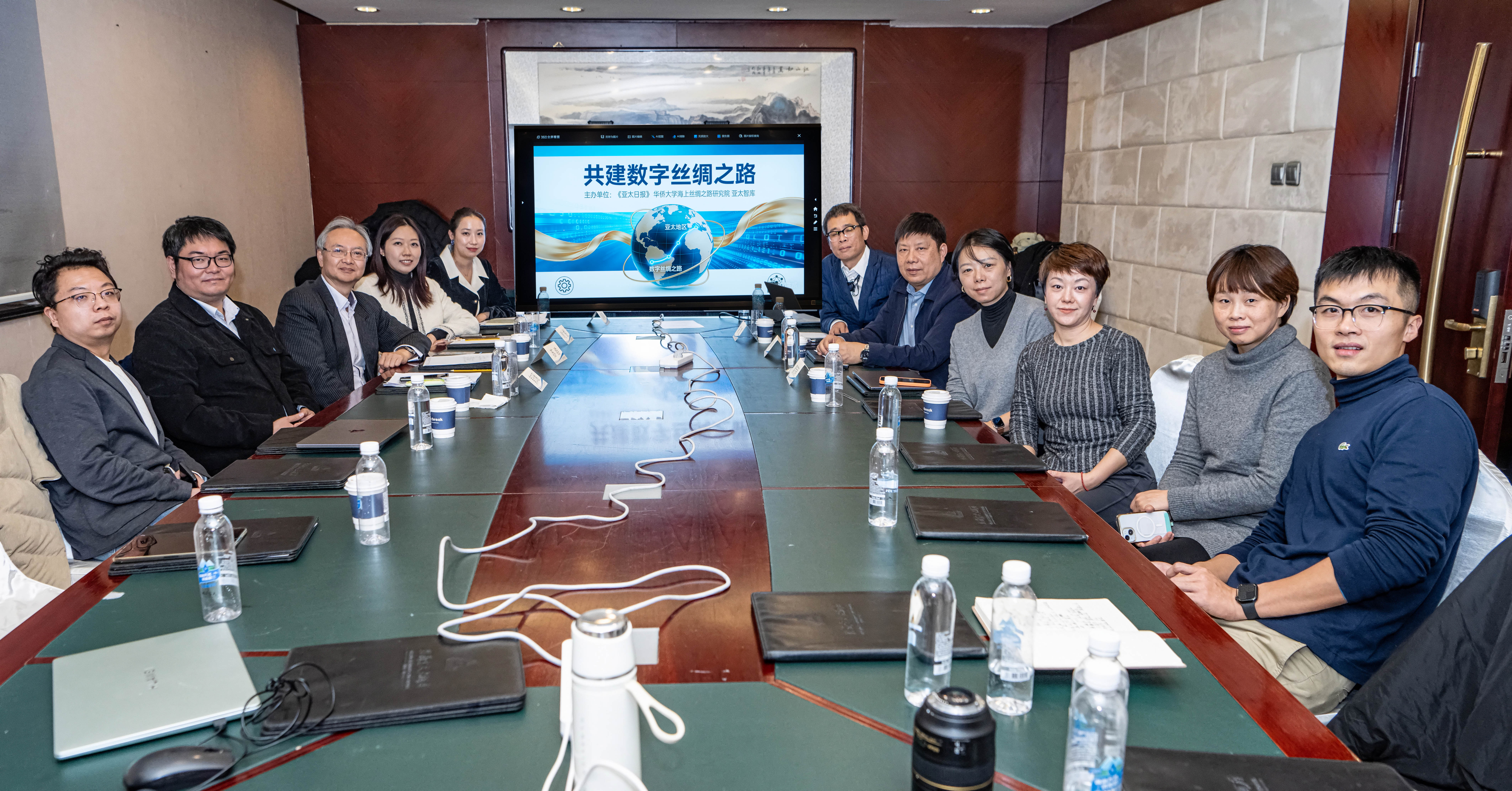 共建“数字丝绸之路”研讨会在京举行