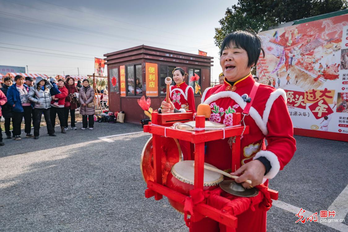 Festive New Year celebration held in Nanjing