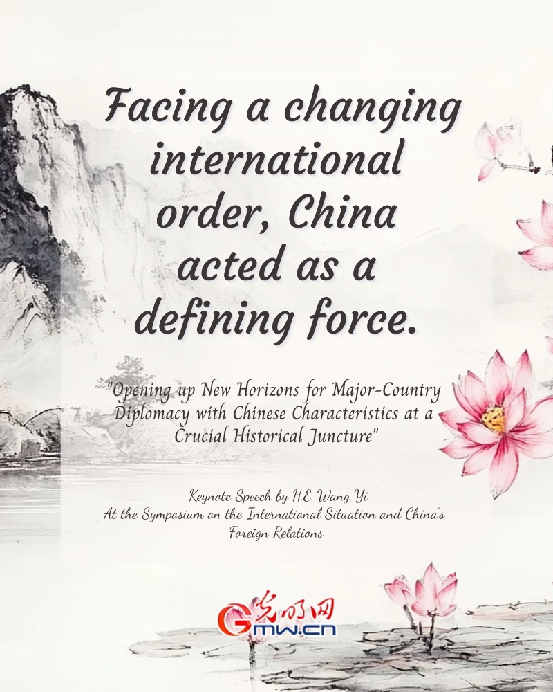 Posters: ​Opening up new horizons for major-country diplomacy with Chinese Characteristics at crucial historical juncture