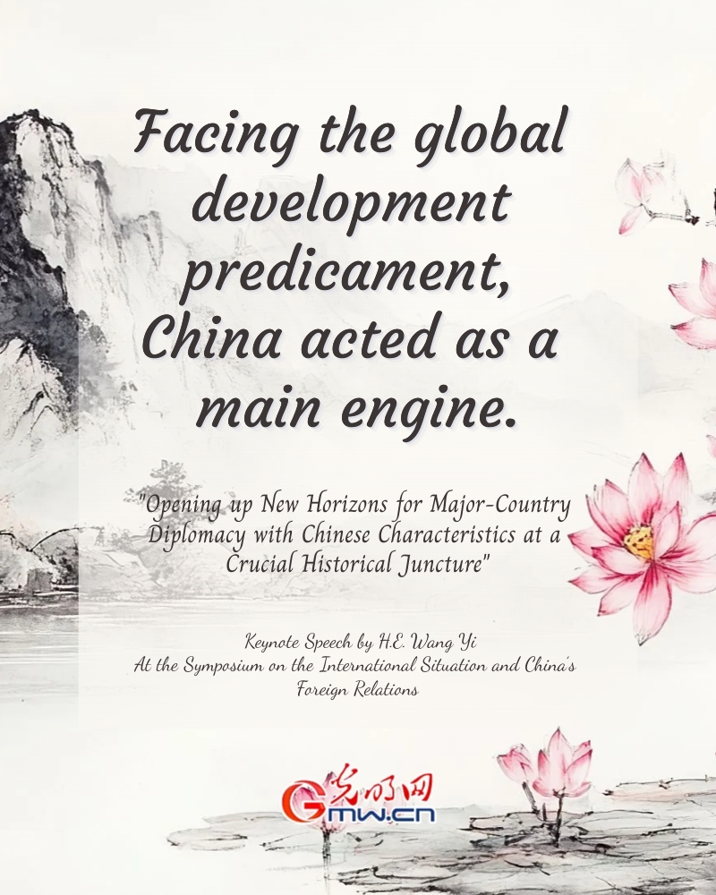 Posters: ​Opening up new horizons for major-country diplomacy with Chinese Characteristics at crucial historical juncture