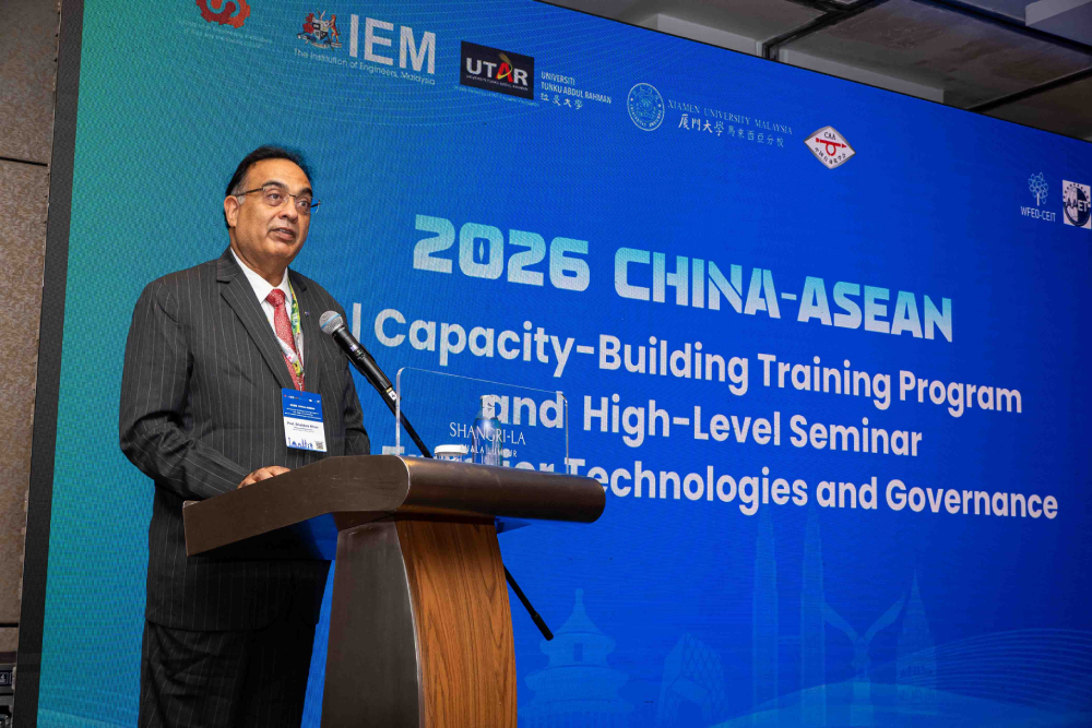 China-ASEAN AI Capacity Building Training Program and High-Level Seminar on Frontier AI Technologies and Governance Opens