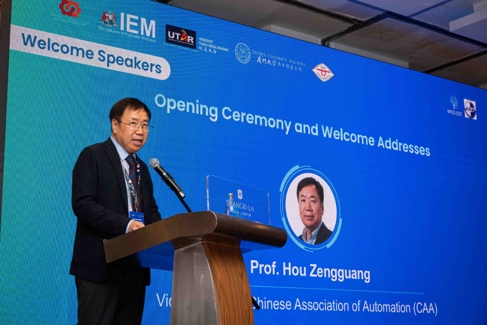 China-ASEAN AI Capacity Building Training Program and High-Level Seminar on Frontier AI Technologies and Governance Opens