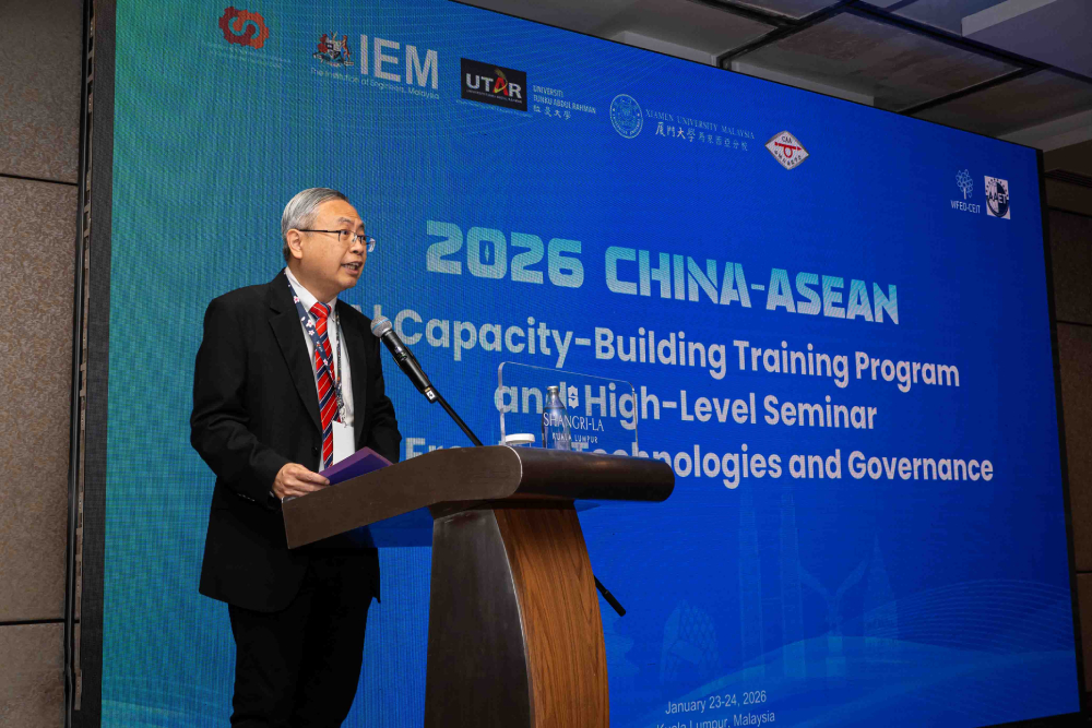 China-ASEAN AI Capacity Building Training Program and High-Level Seminar on Frontier AI Technologies and Governance Opens