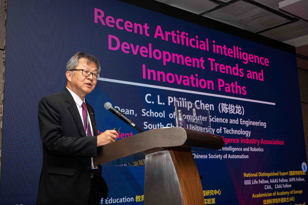 China-ASEAN AI Capacity Building Training Program and High-Level Seminar on Frontier AI Technologies and Governance Opens