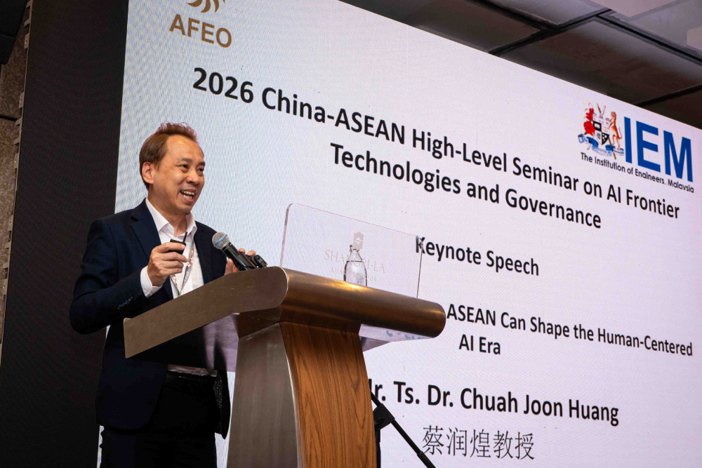 China-ASEAN AI Capacity Building Training Program and High-Level Seminar on Frontier AI Technologies and Governance Opens