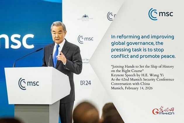 Posters: Joining Hands to Set the Ship of History on the Right Course