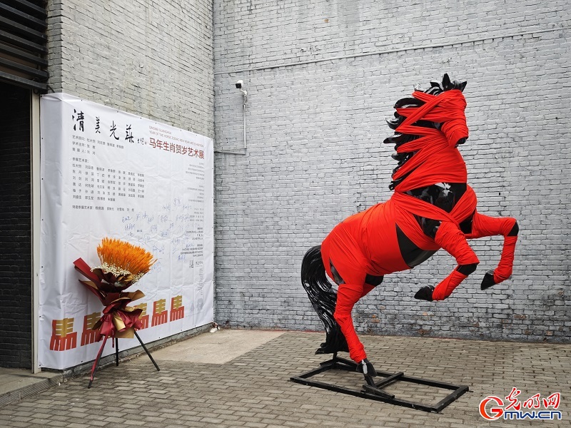 Horse-themed art exhibition kicks off in Beijing to celebrate Year of the Horse Horse-themed art exhibition kicks off in Beijing to celebrate Year of the Horse