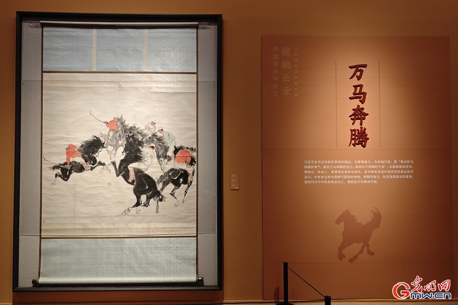 Horse images in Chinese art on display amid Chinese New Year in Beijing