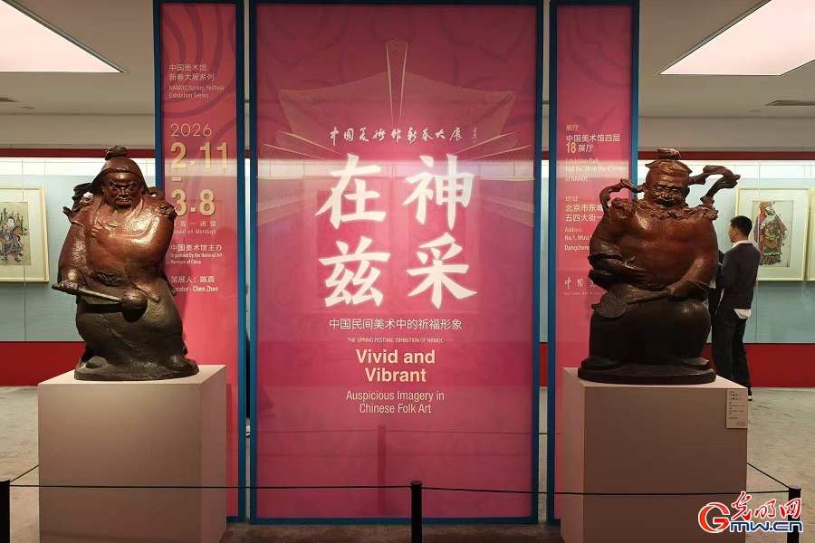 Auspicious folk art works on show at NAMOC