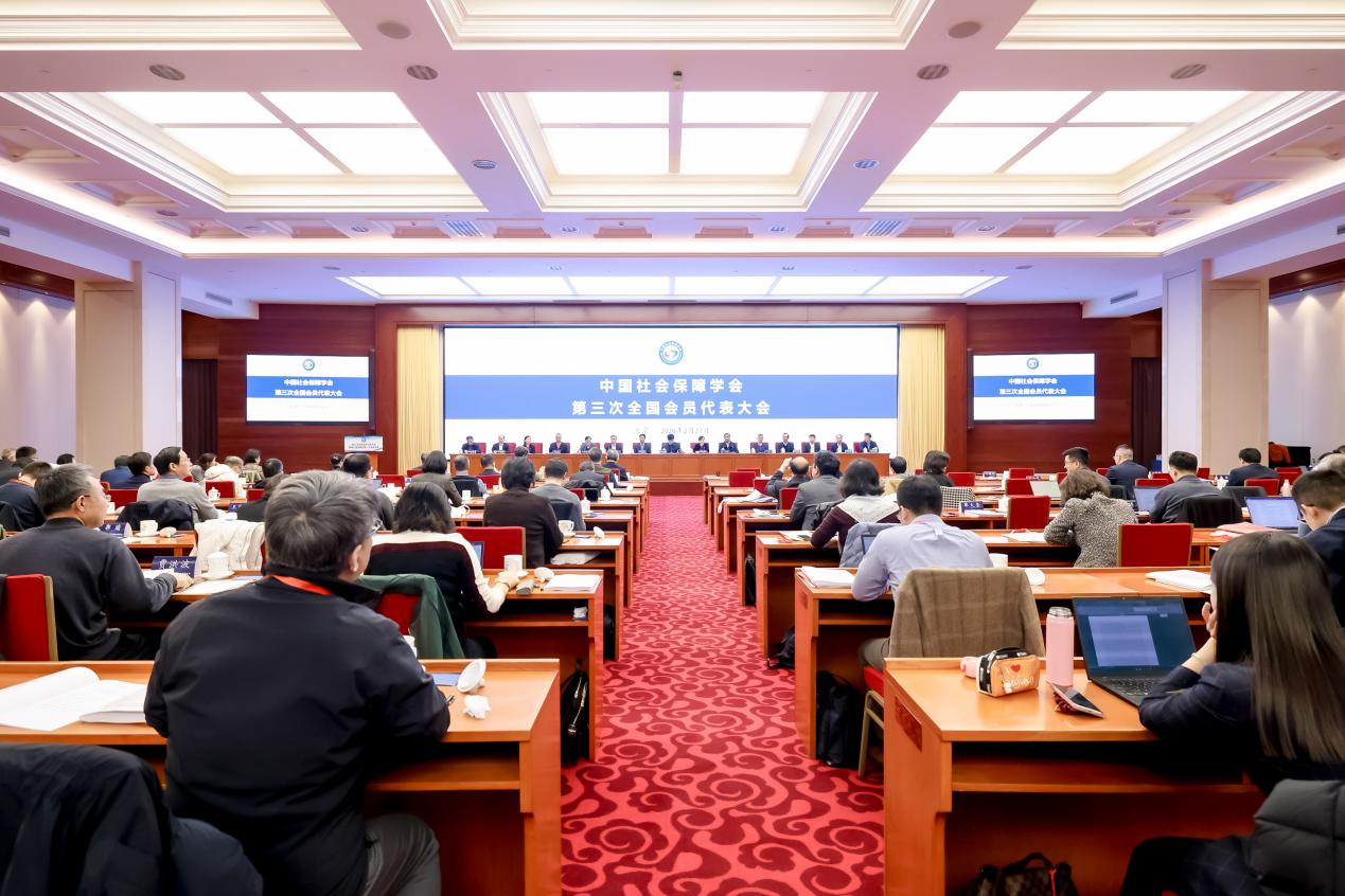中国社会保障学会换届 郑功成连任会长 中国社会保障学会换届 郑功成连任会长