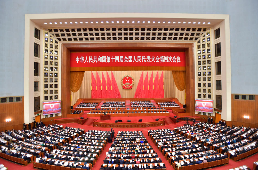 China's national legislature holds second plenary meeting