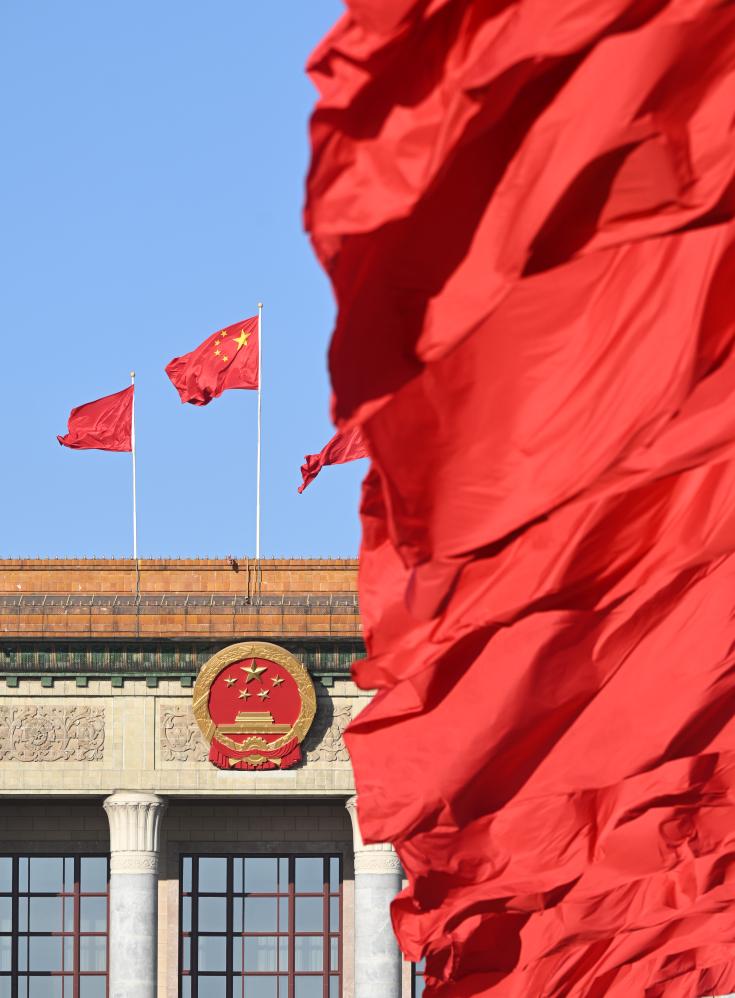 China's top political advisory body holds closing meeting of annual session