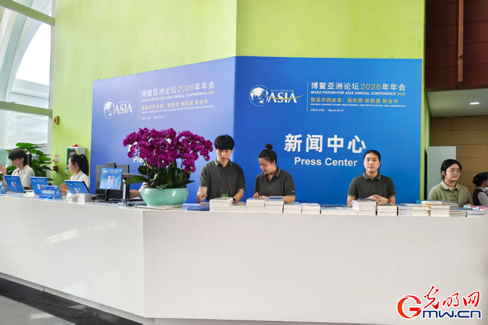 A glimpse of media center of the Boao Forum for Asia Annual Conference 2026