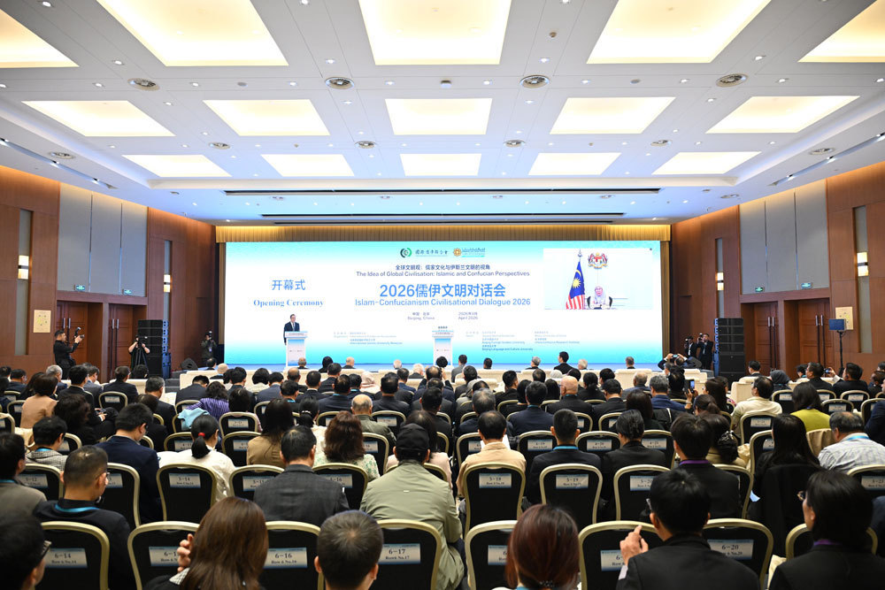 Islam-Confucianism Civilizational Dialogue 2026 opens in Beijing