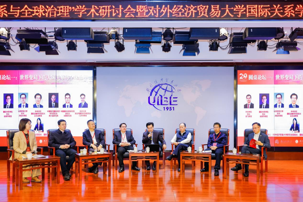 对外经济贸易大学国际关系学院举办建院二十周年活动 对外经济贸易大学国际关系学院举办建院二十周年活动