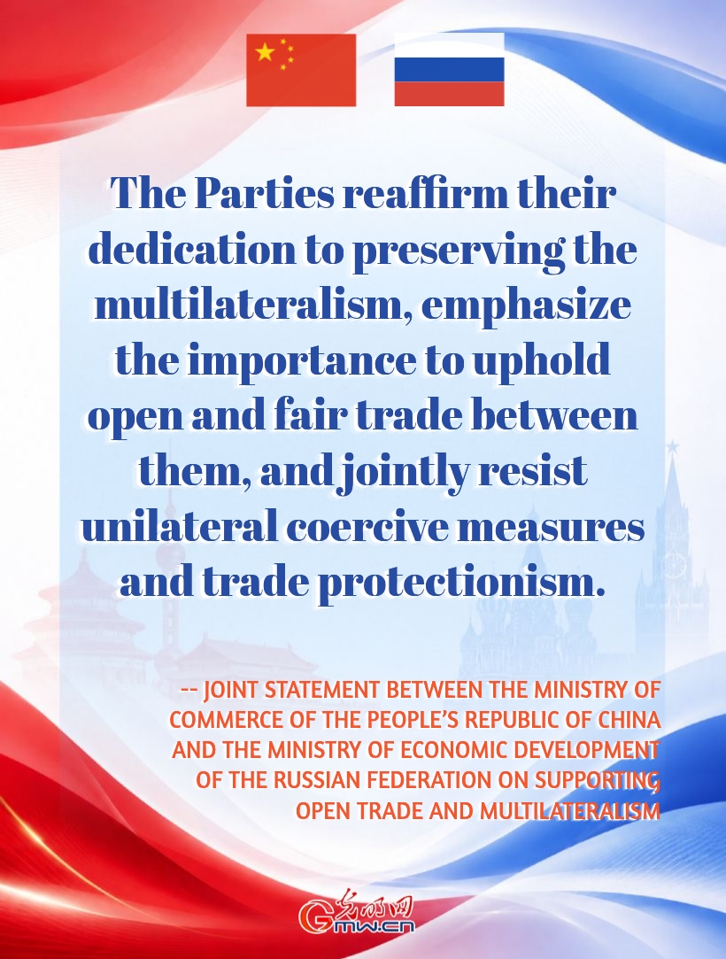 Posters: China and Russia issue joint statement supporting open trade and multilateralism
