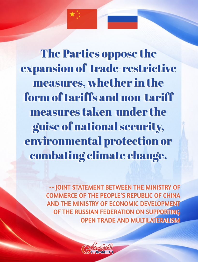 Posters: China and Russia issue joint statement supporting open trade and multilateralism